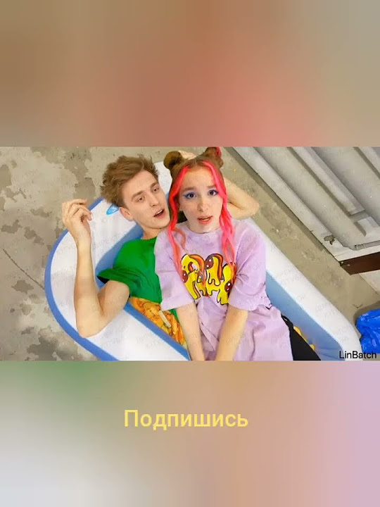 А 4 - YouTube