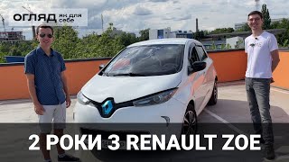 : Renault Zoe.    .     Oleksii Bodnia