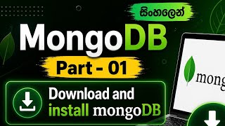 MongoDB සිංහලෙන් | How to Install and Work with MongoDB | #MongoDB #MongoDBSinhala