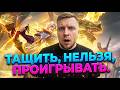 ТАЩИТЬ! Нельзя проигрывать⭐ #shorts #mobilelegendsbangbang  #mlbbnewskin #млбб #mlbbatlas