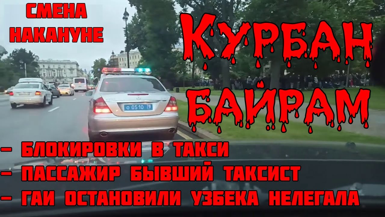 Байрам авто розыгрыш