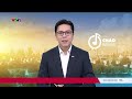 Tăng trưởng GDP của Mỹ không đạt dự báo | Cụm tin quốc tế | VTV24