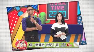 上班這檔事promo-806-20141024