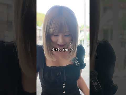 【悲報…】続きは本編で！