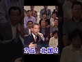 北国の春 - 千昌夫 (作詞:いではく 作曲:遠藤実) 日本演歌Jpop