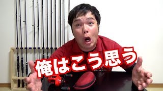 俺がやらなきゃ誰がやれる？