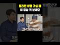필리핀 여행 가실 때 이 영상 꼭 보세요 필리핀 여행 가실 때 이 영상 꼭 보세요