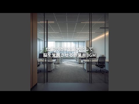 Pleasant Music - ミスゼロで進む音空間