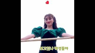 Dreamcatcher Because Gorgeous Sua