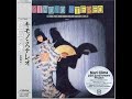 Mari Iijima KIMONO STEREO 1985