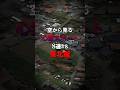 美しい廃墟とも言われている。 #心霊スポット #都市伝説 #岩手