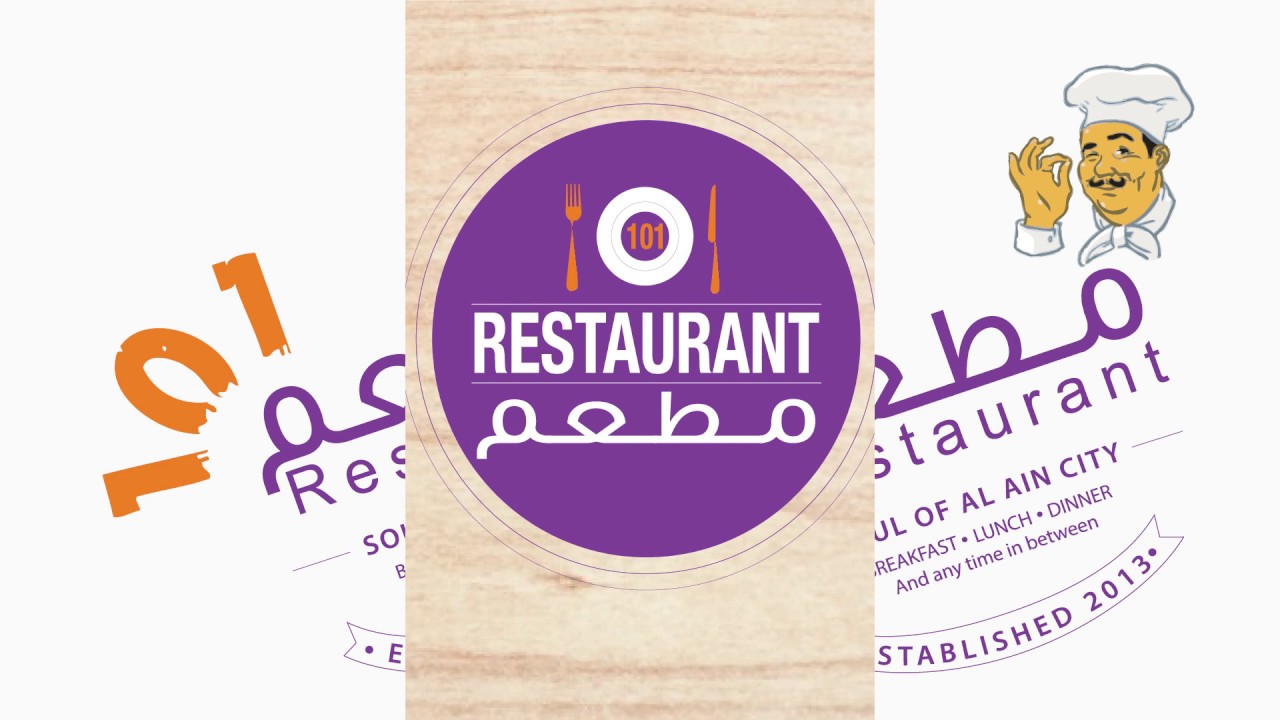 101 مطعم الأفضل في العين - YouTube