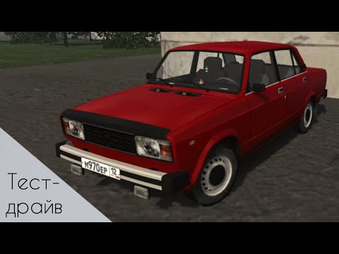 Ваз 2105 тест драйв