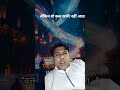 kisi ne vyakti #easter #motivationalvideo #foryou#youtubeshorts