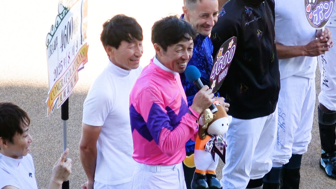 【武豊】4600勝セレモニー‼ プレゼンターは横山典弘 ボードを掲げるのは武豊王(池添謙一) 現地映像