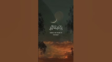 يا ايها المزمل 🎧 للقاريء #ياسر_الدوسري #quran #تلاوة_خاشعة #قرآن #أذكار