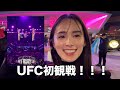 【感想】海くんの試合見てきたよ