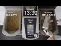 VarioCookingCenter お惣菜5品連続調理 の動画、YouTube動画。