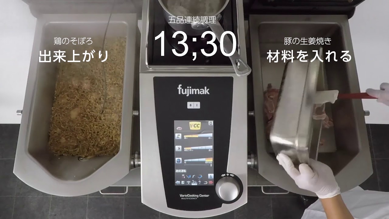 VarioCookingCenter お惣菜5品連続調理 - YouTube
