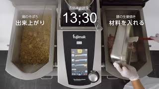 VarioCookingCenter お惣菜5品連続調理