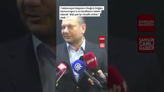 Ertuğrul Doğan’dan Samsunspor’a övgü! 🤝⚽