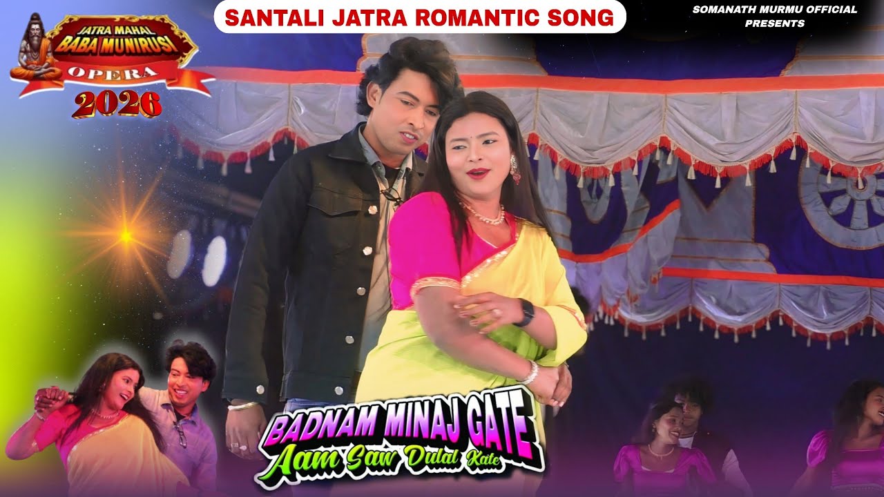 Jatra Mahal Baba Munirusi Opera 2026 | Title Love Song  | Somanath Murmu Official 