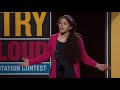 Desiree Roby | MS 2018 Poetry Out Loud Recitation Contest | MPB