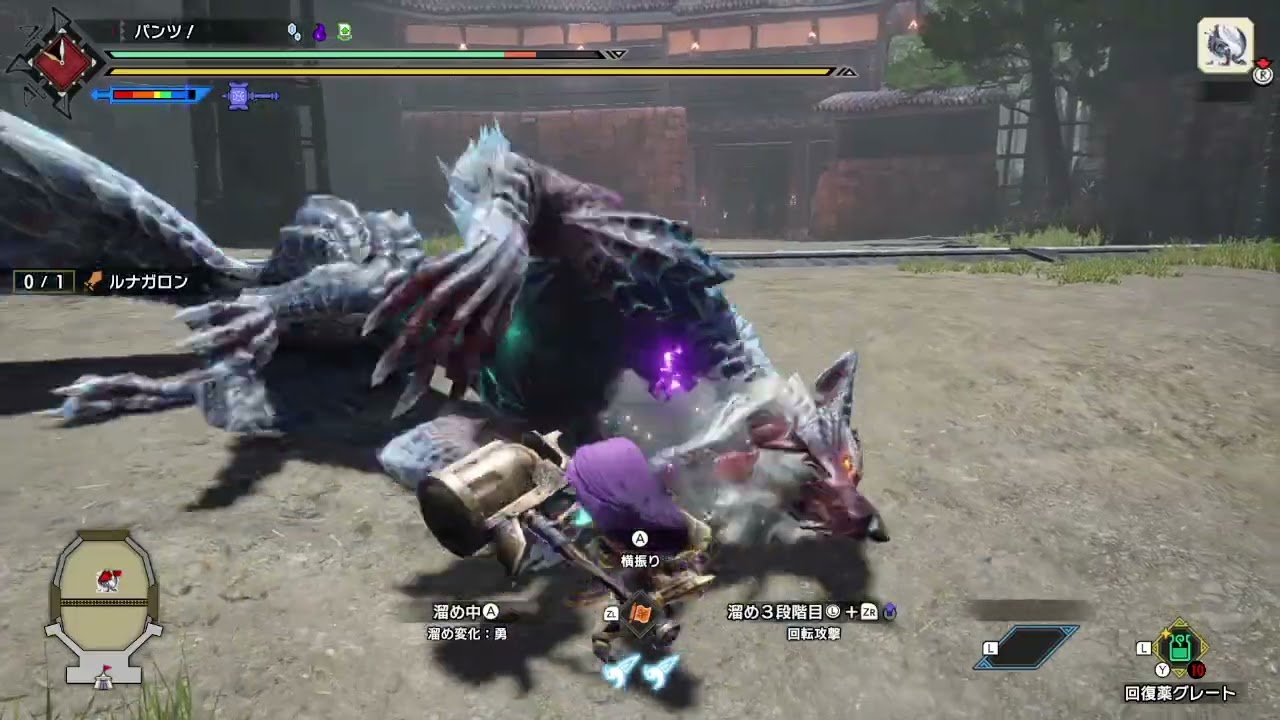 【MHR:SB】MR闘技大会04 ルナガロン ハンマー 2'05"24