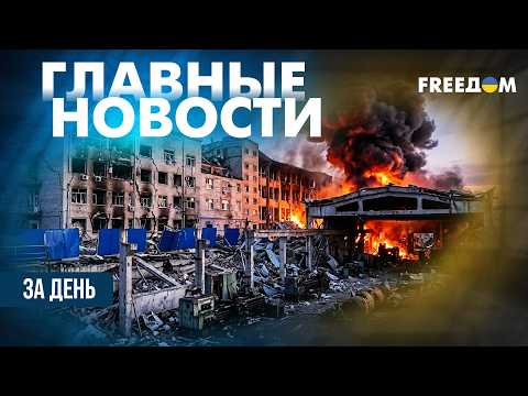 A BLOW TO RUSSIA'S DEFENSE: Ukrainian Armed Forces Burn Iskander Component Factories | THE DAY'S ...