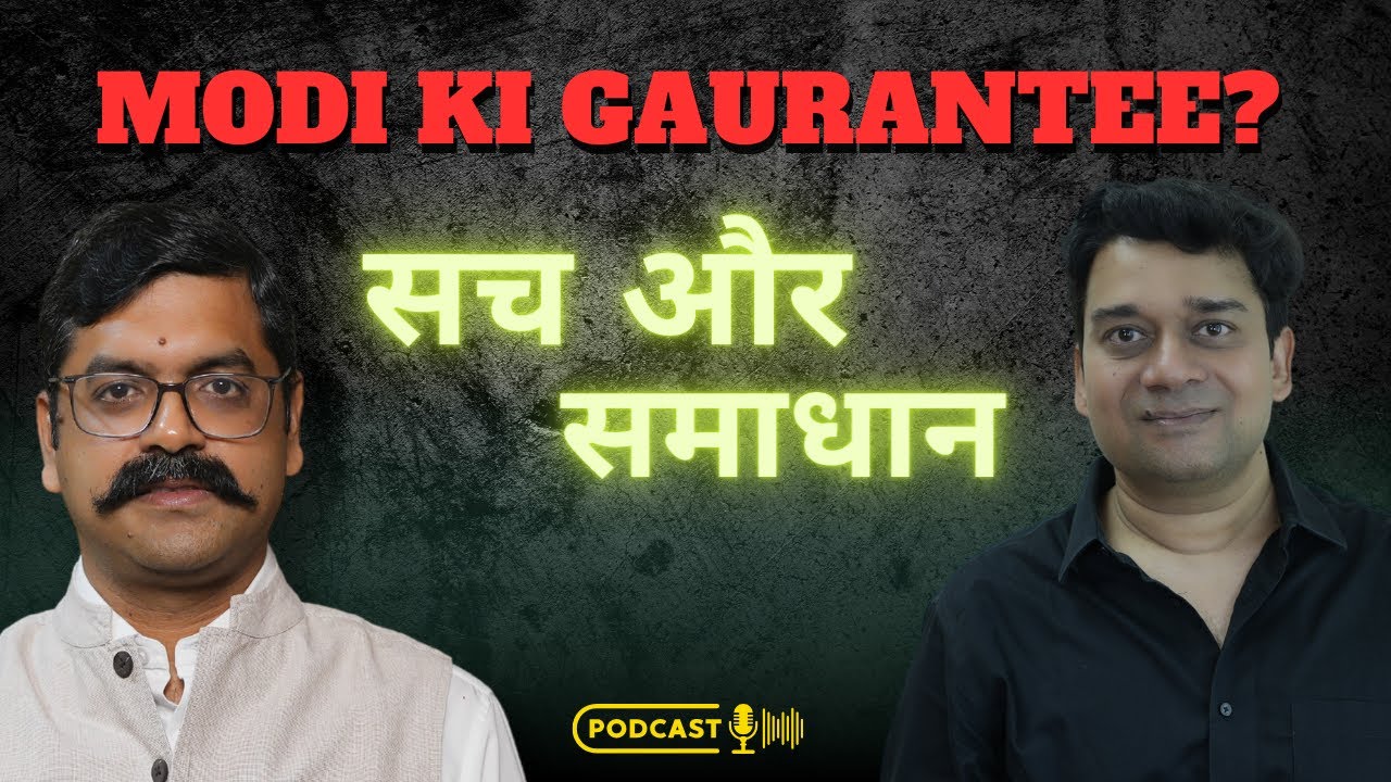 India's Development Problem: Rich Cities, Poor Villages (2024)