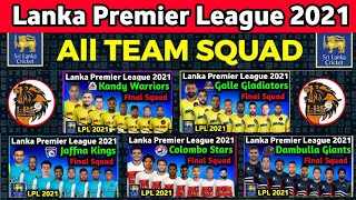 LPL 2021 - All Teams Final Squad | Galle, Colombo, Dambulla, Kandy, Jaffna Squad 2021 | LPL 2021