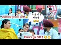 Student life in punjab ep 108 fly thought institute sunam ielts studentlife funny.
