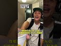 窪塚洋介さん（キング）みたいなウーバーイーツ配達員 【IWGP】マックの回