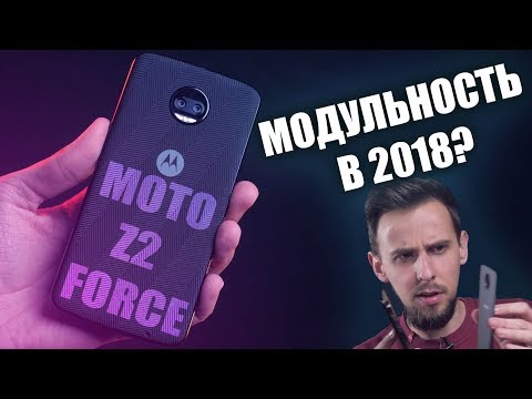 Video: Är Moto z2 force vattentät?