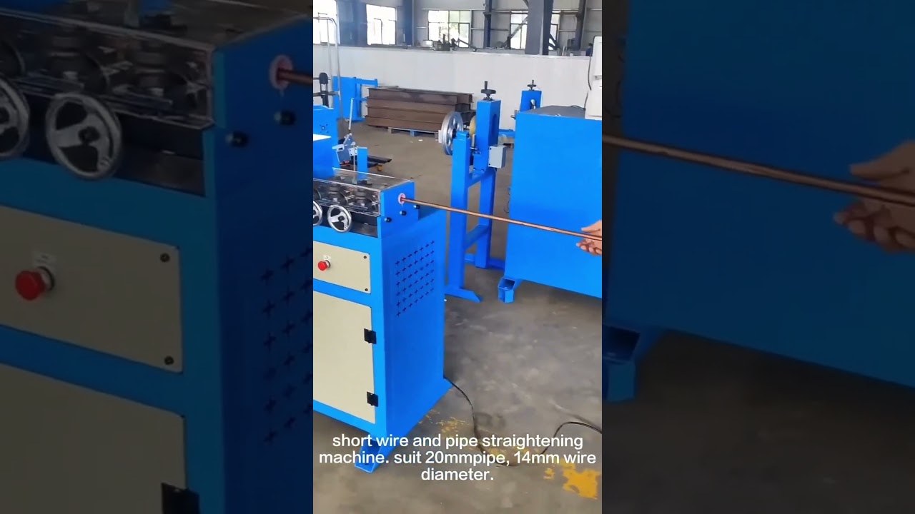 Trade show equipment machinery copper pipe straightener coil straightening machine 