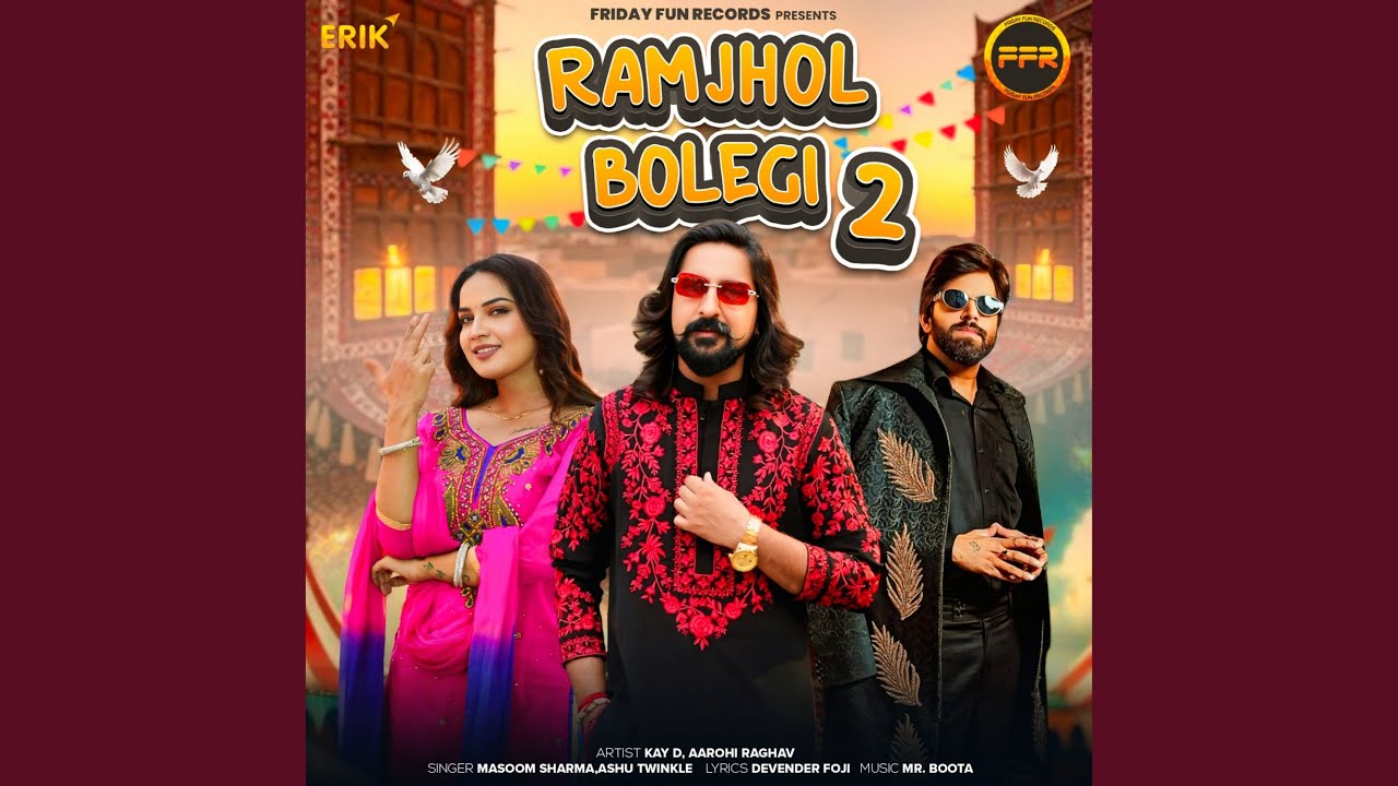 Ramjhol Bolegi 2