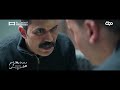 طيف يهدد | مسلسل عرش الشيطان | المنصة