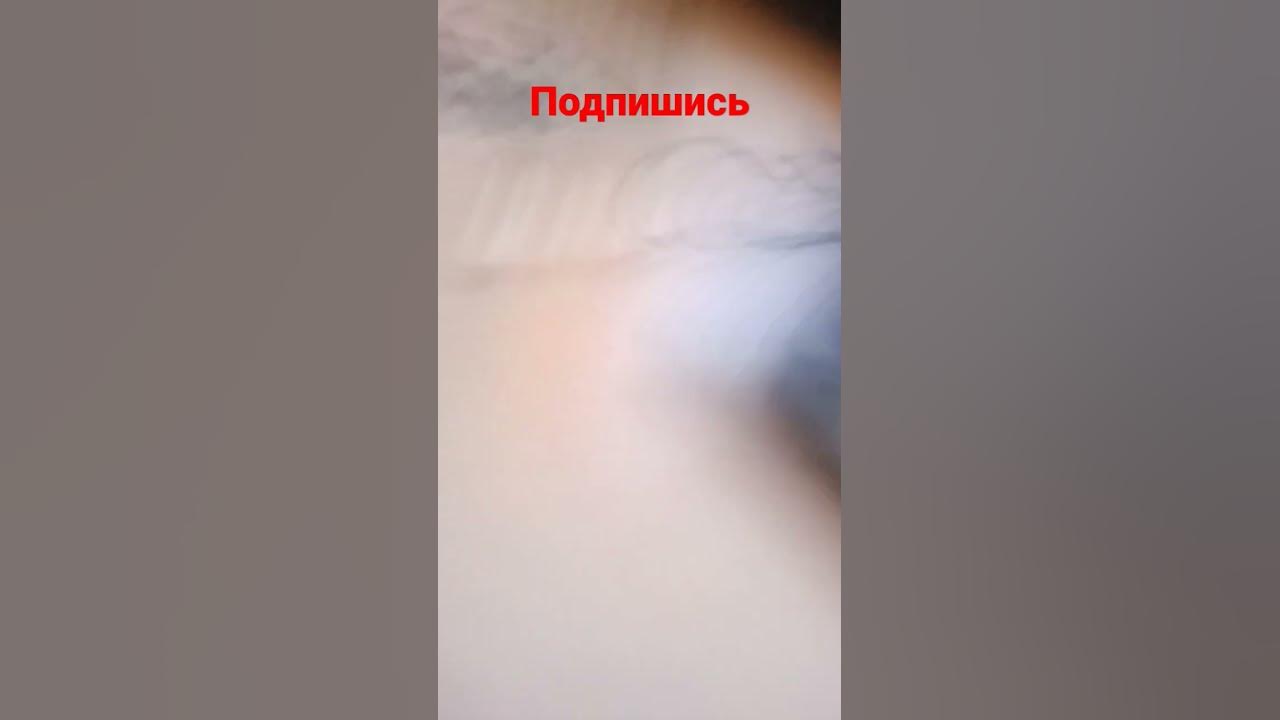 УЛЬТРА МЕМ - YouTube