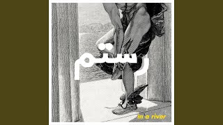 In a River - Rostam