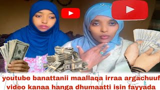 youtube banattanii maallaqa irraa argachuuf video kanaa hanga dhumaatti isin fayyada