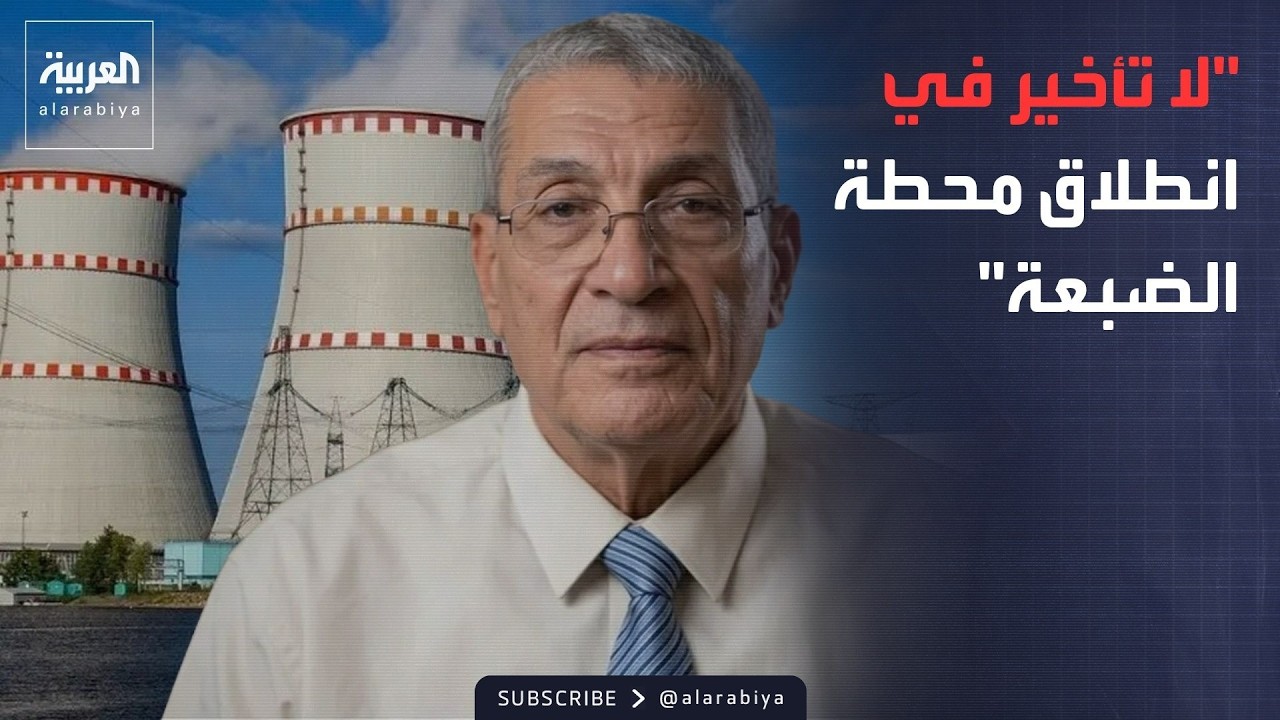 ���� ������� | ���� ���� ���� ���� ����� ��������: �� ����� �� ���� ������
 - نشر قبل 51 دقيقة