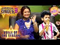 'Sach Mere Yaar' पर Avirbhav ने अपने सुरों से जीता सबका दिल| Superstar Singer S3|Voice Of The Season