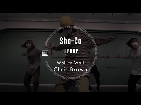 Sho-Co - HIPHOP " Chris Brown - Wall to Wall "【DANCEWORKS】