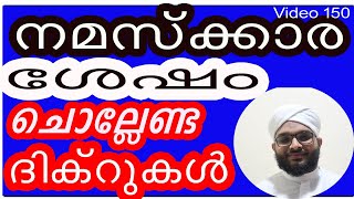 Video Download