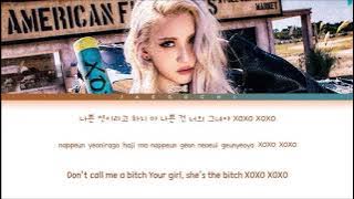 JEON SOMI - XOXO (Lyrics)