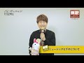 新譜!にっぽんのうた~ノーカット編~パク・ジュニョン『銀閣寺』※本人コメント動画