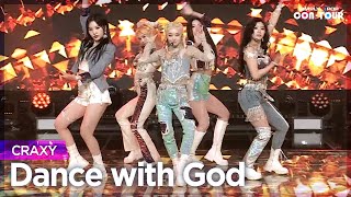 [Simply K-Pop CON-TOUR] CRAXY (크랙시) - Dance with God (댄스 위드 갓) _ Ep.508