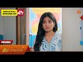 Iru Malargal - Promo | 01 June 2026 | Tamil Serial | Sun TV