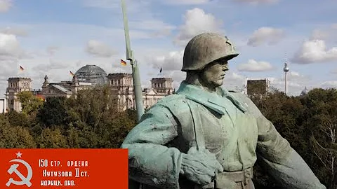 Berlin's Hated WW2 Memorial