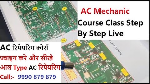 AC Mechanic Course Class Step By Step | AC Repairing Course Details Call 9990 879 879
